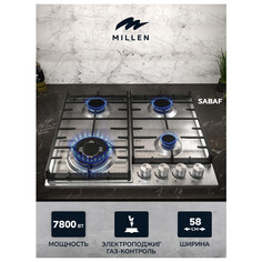 Варочные поверхности газовые поверхность газовая MILLEN MGH 601 IX 4 конф. серебристый