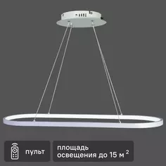 Люстра потолочная светодиодная диммируемая Ritter Rivo 52092 8 с д/у 62 Вт 15 м² 2700К-6500К цвет белый