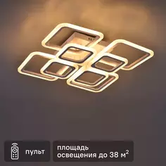 Люстра потолочная светодиодная Escada 10219/8LED 130W с пультом управления, 38 м², регулируемый белый свет, цвет белый