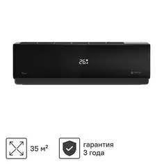 Сплит-система Royal Clima 12 RC-AN35HN 12K BTU охлаждение/обогрев Wi-Fi опция