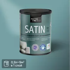 Краска для стен и потолков Maitre Deco Satin матовая прозрачная база C 0.9 л