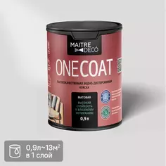 Краска декоративная Maitre Deco One Coat матовая белая база А 0.9 л