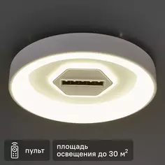 Люстра потолочная светодиодная Мадлен 110+5 Вт LED 220 В с пультом управления De City