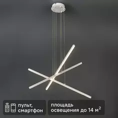 Светодиодная люстра Natali Kovaltseva Line S 100 Вт с пультом управления регулируемый белый свет