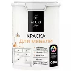 Краска для мебели Aturi цвет белоснежный база А 1.35 кг