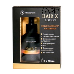 Лосьон для ухода за волосами MESOPHARM Лосьон-активатор роста волос Hair X lotion 120.0