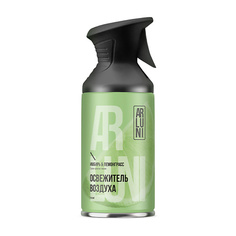 ARLUNI Освежитель воздуха с ароматом имбиря и лемонграсса Air Freshener