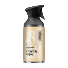 ARLUNI Освежитель воздуха с ароматом жасмина и ванили Air Freshener