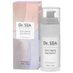 DR. SEA Сыворотка для глаз антивозрастная с Q10 и витамином С 30.0