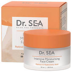 DR. SEA Крем для лица интенсивный увлажняющий с ретинолом и гиалуроновой кислотой 50.0