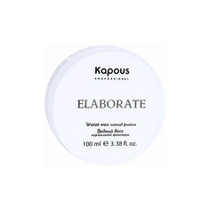 Воск для укладки волос KAPOUS Водный воск нормальной фиксации Elaborate 100.0