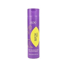 STUDIO Маска для волос Анти-желтая Antiyellow 250.0