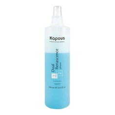 Сыворотка для ухода за волосами KAPOUS Увлажняющая сыворотка для восстановления волос Dual Renascence 2 phase 500.0