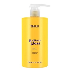 Маска для волос KAPOUS Блеск-маска для волос Brilliants gloss 750.0