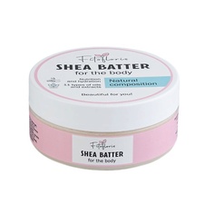 Крем для тела АЛФИТ ПЛЮС Крем баттер для тела с маслом ши Fitofloris 150.0