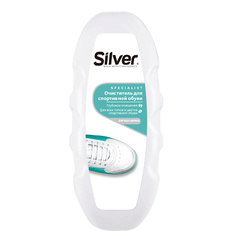 Чистящее средство для обуви SILVER Очиститель для спортивной обуви 80.0