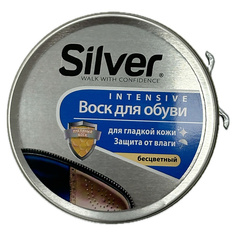 Крем для обуви SILVER Воск для обуви 50.0