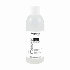 Жидкость для снятия лака KAPOUS Жидкость для снятия гель-лака Gel Polish Remover 200.0