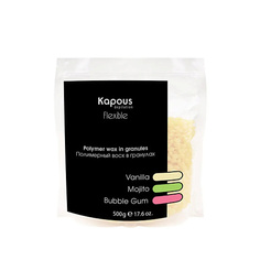 Воск для депиляции KAPOUS Полимерный воск в гранулах Flexible с ароматом Ваниль 500.0