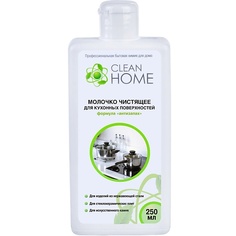 Универсальное чистящее средство CLEAN HOME Молочко чистящее для кухонных поверхностей формула Антизапах 290.0