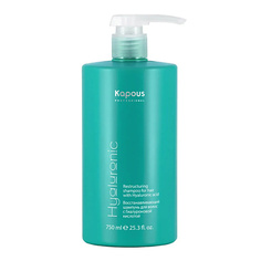 Шампунь для волос KAPOUS Восстанавливающий шампунь с гиалуроновой кислотой "Hyaluronic acid" 750.0