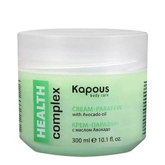 Крем для тела KAPOUS Крем-парафин HEALTH complex с маслом Авокадо 300.0