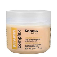 Крем для тела KAPOUS Крем-парафин VITAMIN complex с маслом семян Тыквы и витаминами A, E, F 300.0