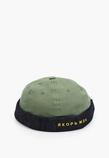 Шапка Якорь МПА 