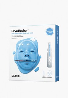Маска для лица Dr.Jart+ альгинатная увлажняющая с гиалуроновой кислотой