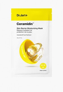 Маска для лица Dr.Jart+ увлажняющая