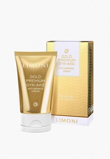 Крем для лица Limoni Антивозрастной крем для лица со змеиным ядом и золотом Gold Premium Syn-Ake Anti-Wrinkle Cream 50 мл