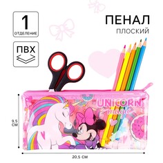 Пенал мягкий, 1 отделение, 95х205 мм, пвх, минни маус и единорог Disney