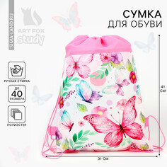 Сумка для обуви Art Fox Study