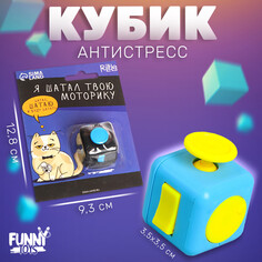 Кубик-антистресс Puzzle