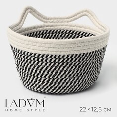 Корзина для хранения плетеная ручной работы ladо́m