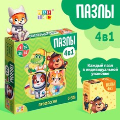 Пазлы 4 в 1 Puzzle Time