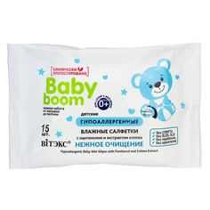 Влажные салфетки детские baby boom Viteks