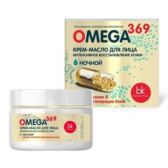 Крем-масло для лица omega 369 Bel Kosmex