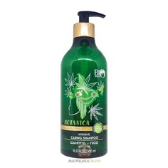 Шампунь-уход botanica конопля, белый BIO World