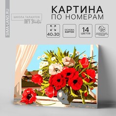 Картина по номерам с дополнительными элементами
