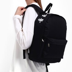Рюкзак школьный текстильный с печатью на верхней части, 38х29х11 см, цвет черный Nazamok