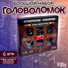 Головоломка металлическая Puzzle