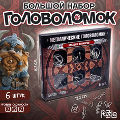 Головоломка металлическая Puzzle