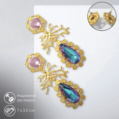 Серьги висячие со стразами Queen Fair