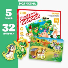 Игра на липучках, конструктор Весёлые липучки