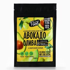 Скраб для тела, 250 г, аромат авокадо и оливы, beauty food