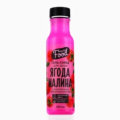 Гель-скраб для душа, 350 мл, аромат малины, beauty food