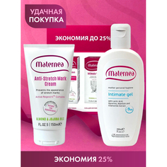 Косметика для мамы Maternea НАБОР MATERNEA (Крем от растяжек 150 мл + Гель д/интимной гигиены 200 мл) экономия до 25%