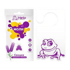 Инсектицид от моли, секции, с ароматом лаванды, Help