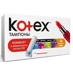 Тампоны Kotex, Нормал, 16 шт, 4355